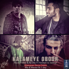 Ho3ein & Sadegh ft Pishro & Owj - Kalameye Oboor