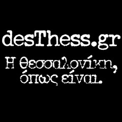 European Youth Capital-Thessaloniki 2014