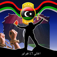 سوف نبقي هنا