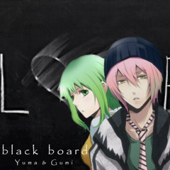 Yūma an gumi