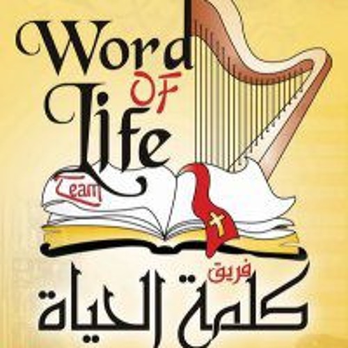 عصفورتين طايرين " من شريط أبطال "