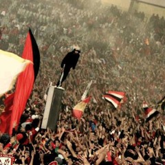أغنية ألتراس أهلاوي اه يا مجلس يا ابن الحرام