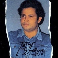 Amar Moner Phuldanite ~ Sheikh Istiak