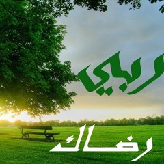 دعاء