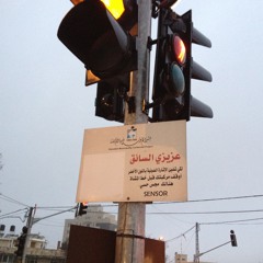 Muqata'a & Dakn - Tak'eeb (Produced by Muqata'a)|‎مُقاطَعَة و داكنْ ‫-‬ تكعيب ‫(‬إنتاج مُقاطَعَة‫)‬