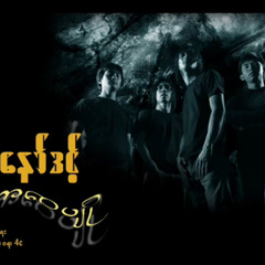 နော်ဒင့်- နစ်နာမယ်