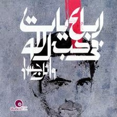يا رب العالمين