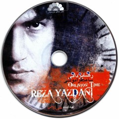 Reza Yazdani ( Harfhaie Shakhsi )