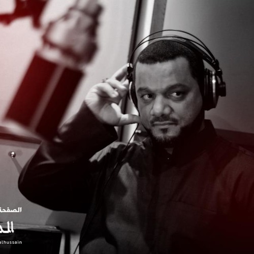 ثورة الهداية - الشيخ حسين الأكرف