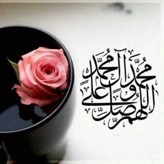 دعاء الصباح