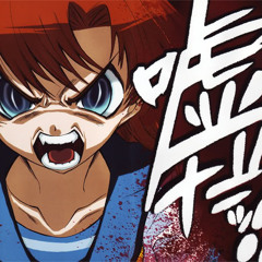 Higurashi Rena USODA!
