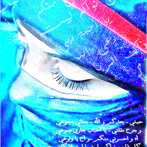 فايق الغزلان أقبل