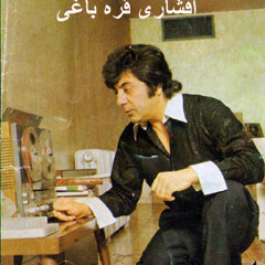 Golpa_Afsharie Gharebaghi