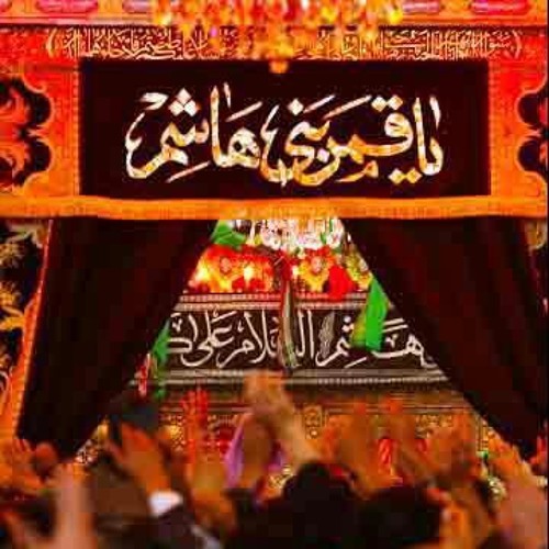 Salam Aqa Fadaye To Qosseie Man Qamhaye To