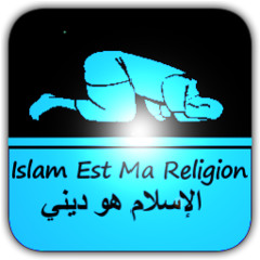 تلاوة تقشعر لها الأبدان - ياسر الدوسري