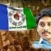 Ys Jagan Mp3