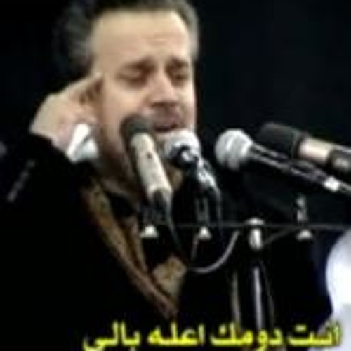 دنيه مابيها بس هم وغدر- الملا باسم الكربلائي