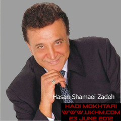 Hassan Shamaeizadeh To Miay