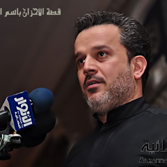 سُؤالْ بِيآذَنِبْ "بَآسّمْ آلكَربَلآئي"