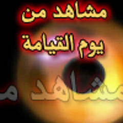وقـــــــال قريــــــــنه هـــذا ما لــدى عتيـــــد !.. بصــوت \ رامـــــــى حســــــــــــــن