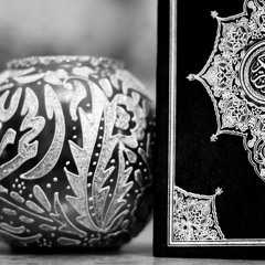 ''سُورة الحآقة ♥__♥