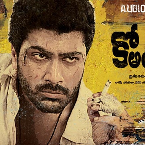 Ko Ante Koti Movie Songs Free Download Ko Movie Songs