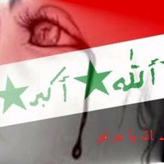ذكرى من يجرى يقول