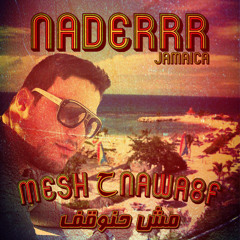 Rastafarian_Man_Naderrr