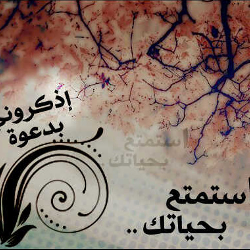 تلاوة رائعة خالد الجليل