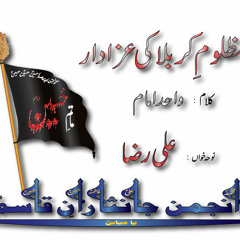 07-Mazloom-e-karbala Ki azadaar