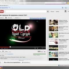 Huuchin surguuli ft Gurvel - Burhan haana baina