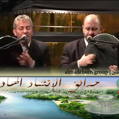 ‫مولد المكلل بالأدب1‬