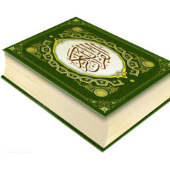 سورة الأحقاف- للشيخ عبدالله بصفر