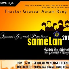 Samelan Theme Shabad 2012 - Main Line