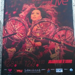 2012-12-9AMeiZING-牽手夏天的浪花