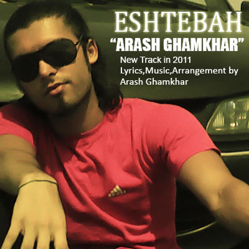 Arash Ghamkhar - Eshtebah