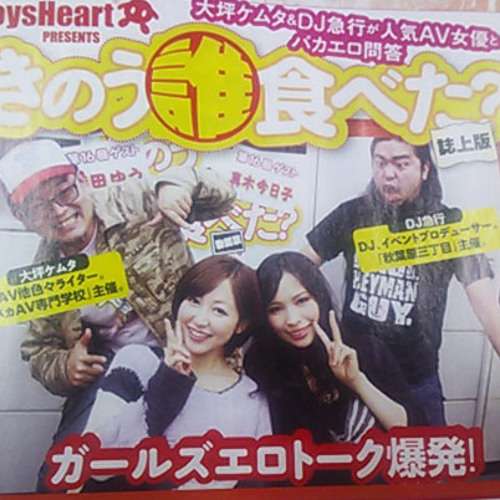 篠田ゆう動画 篠田ゆう動画