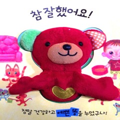 저아래서뛰어가는움직이는많은것들