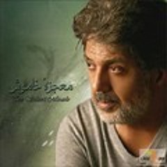 Dariush - Hamdard