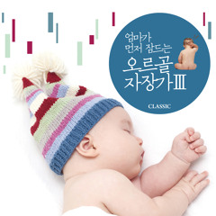 여자의 마음-베르디