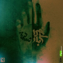 Sadegh - Ayneh (Ft Sogand)