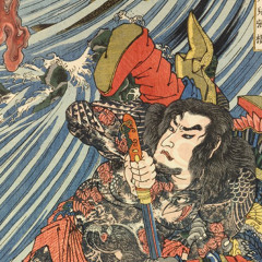 THE TYPHOON VEIL INSTRUMENTAL [EON RA]