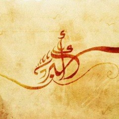 Sedat Ucan: Nerdesin