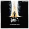 Noisia - Devil May Cry Soundtrack - 17 - Mundus Theme