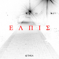 dj TAKA - ΕΛΠΙΣ (ELPIS)