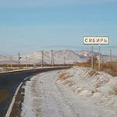 Taiga-километры