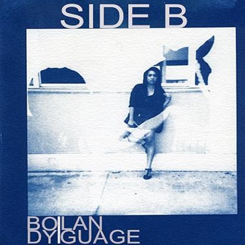 Blue moons (From 'Bodylanguage' out NOW for FREE http://therealside-b.bandcamp.com/ )
