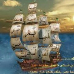 نشيدة أئمتي إثنى عشر