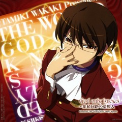 God Only Knows - The World God Only Knows