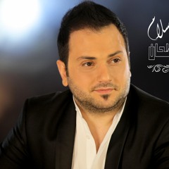 لبلدي سلام - جورج طحان - George Tahhan